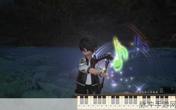 FF14诗人演奏全攻略,解锁音乐之旅的钥匙