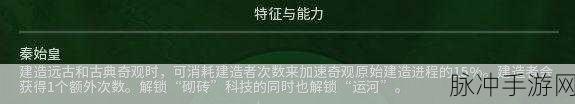 文明6宗教胜利全攻略,快速登顶信仰之巅