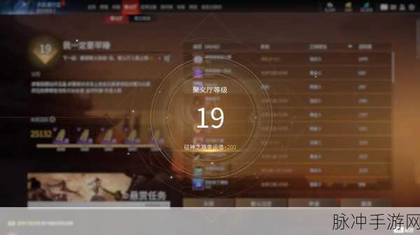 永劫无间深度探索,精通技巧,教你如何优雅告别聚义厅