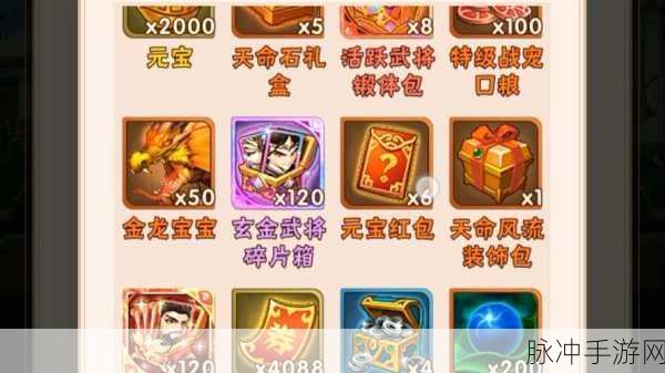 少年三国志零20资质武将元宝消耗揭秘