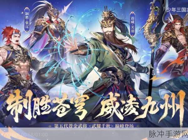 少年三国志零20资质武将元宝消耗揭秘