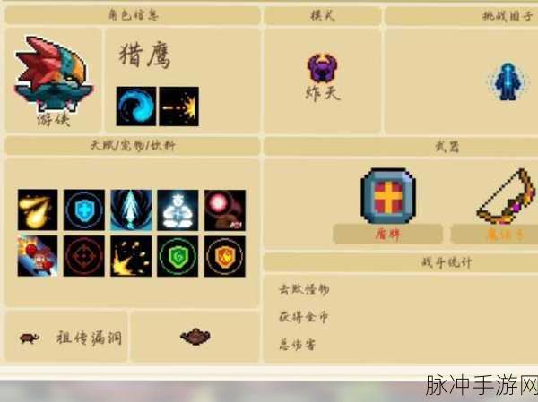 元气骑士,解锁武器获得次数的独门秘籍大公开