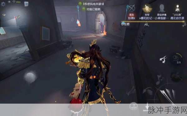第五人格,解锁小提琴家的高阶乐章,进阶教学全攻略