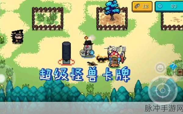 元气骑士超级怪兽卡牌,解锁全新冒险,激战萌宠怪兽!