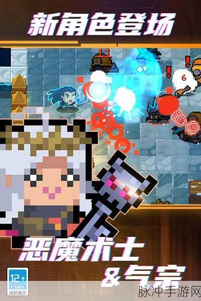 元气骑士超级怪兽卡牌,解锁全新冒险,激战萌宠怪兽!