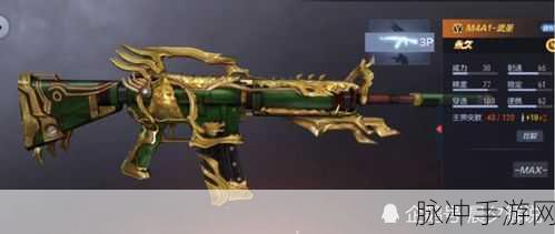 穿越火线枪战王者,M4A1武圣,战场上的关羽再现?