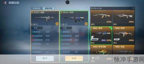 穿越火线枪战王者,M4A1武圣,战场上的关羽再现?