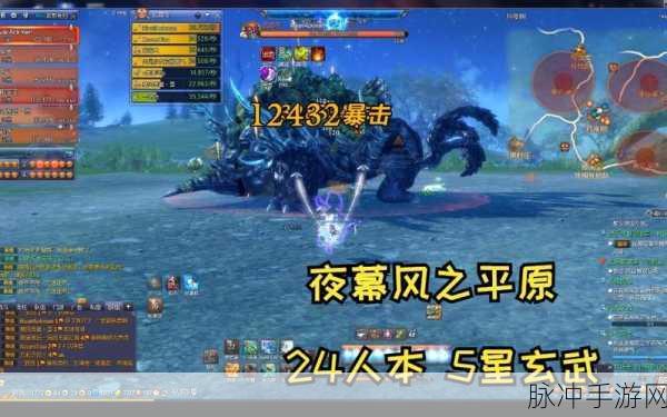 揭秘剑灵风之平原的隐藏秘密——皇甫NPC身份大起底