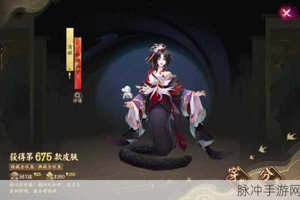 阴阳师商店,解锁神秘奇珍,探寻乐园深处的奥秘