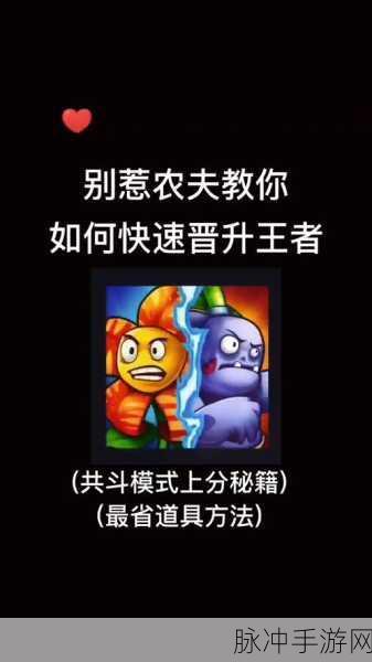 别惹农夫解锁秘籍,妖力战士的荣耀之路
