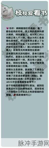 别惹农夫解锁秘籍,妖力战士的荣耀之路
