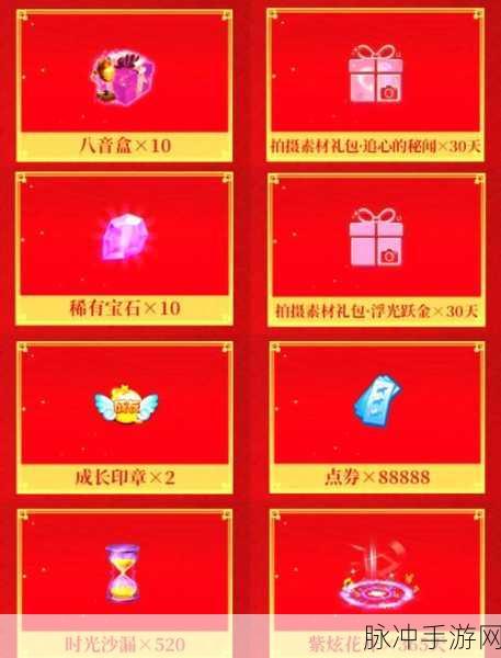 众神风云口令红包版震撼来袭,魔幻动作新体验等你来战!