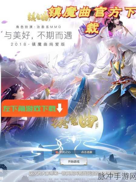 镇魔曲手游夜狩灵兽搭配全攻略,最强灵兽推荐