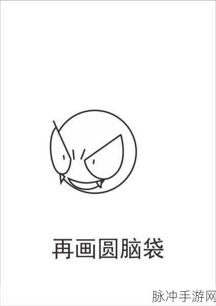 宝可梦大探险,鬼斯技能搭配全攻略,实战技能组合深度剖析