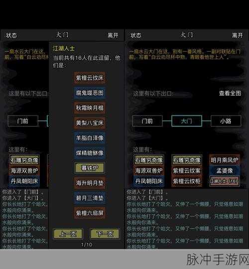 放置江湖昆仑派培养全攻略,助你成为顶尖仙侠大师