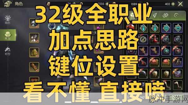 龙之谷手游2025,技能切换技巧全揭秘
