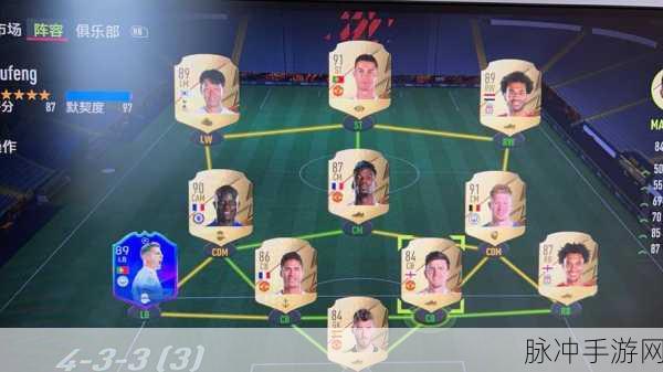 FIFA22单人Draft,在线还是离线?玩家必看指南