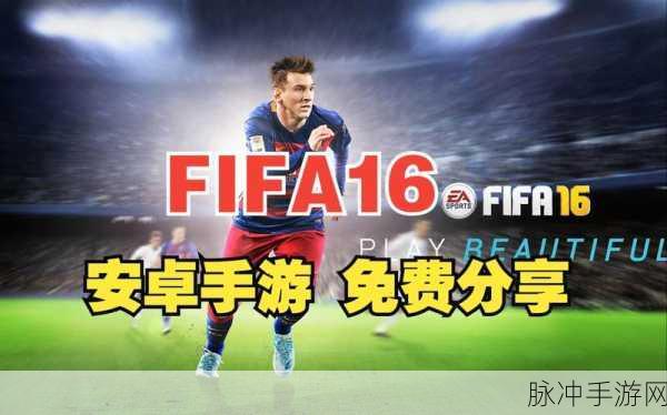 FIFA22单人Draft,在线还是离线?玩家必看指南