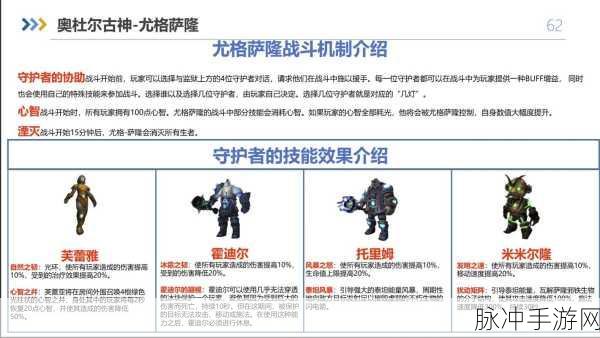 WLK奥法宏深度剖析,掌握使用技巧,实战攻略大揭秘