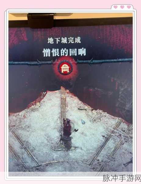 地下城堡2,黑暗裂缝深度解析,全攻略助你征服未知!