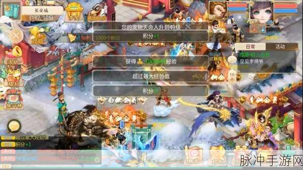 大话西游手游深度揭秘，残梦套与灵性觉醒的不解之缘