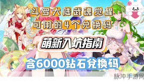 魂斗罗归来深度探索,解锁万能碎片高效获取秘籍,战力飙升不是梦