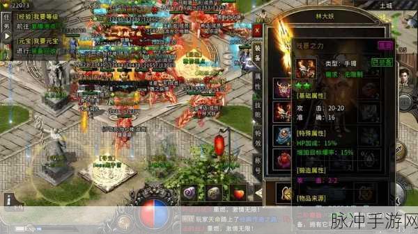 龙盛合击震撼登场,重塑传奇合击新纪元