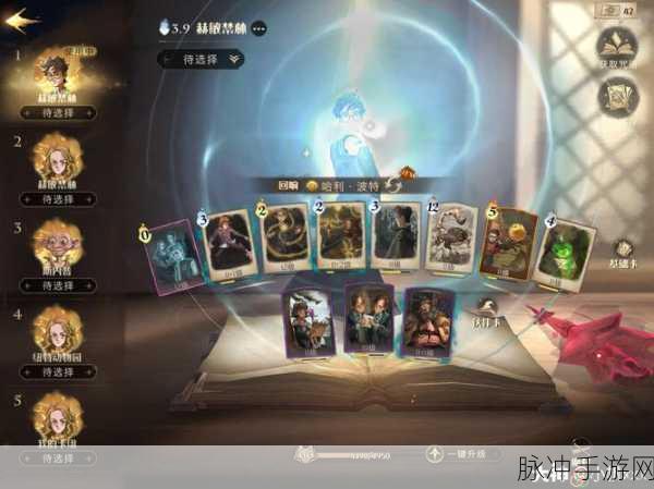哈利波特魔法觉醒,罗恩T1级别卡组搭配深度剖析