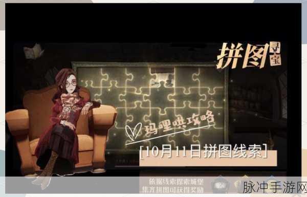 哈利波特魔法觉醒账号丢失?找回攻略大揭秘!