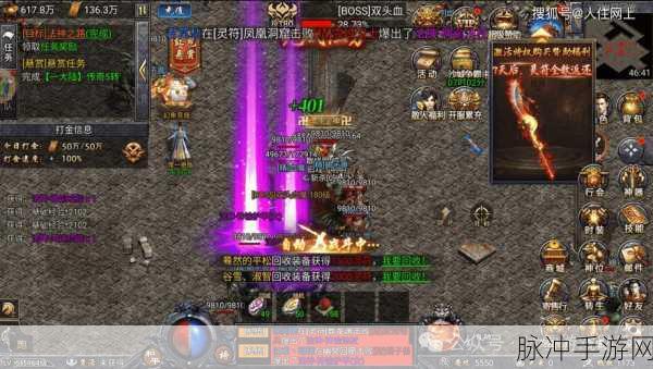 复古冰雪传奇再现,全速三职业手游等你来战!