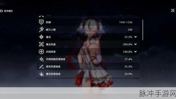 鸣潮飞逝90级面板全解析,属性与玩法深度探索