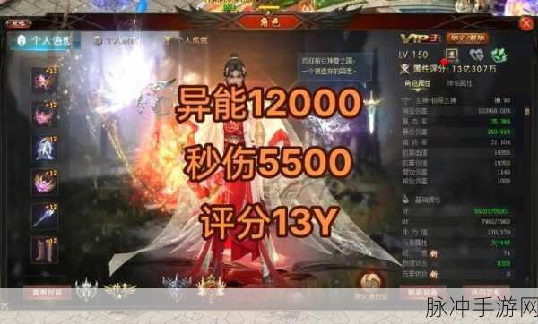 魔域九星副本震撼开启,血族荣耀之战点燃热血史诗!