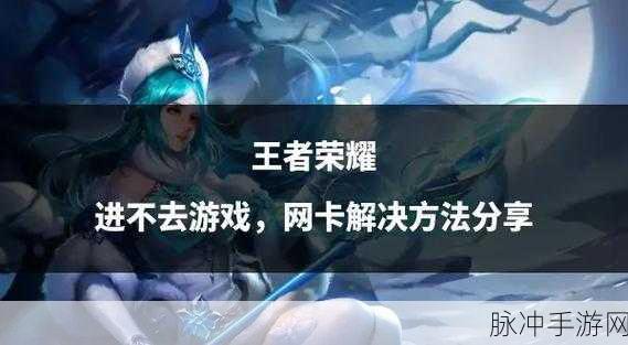 王者荣耀玩家数量揭秘,亿级体量下的全民狂欢
