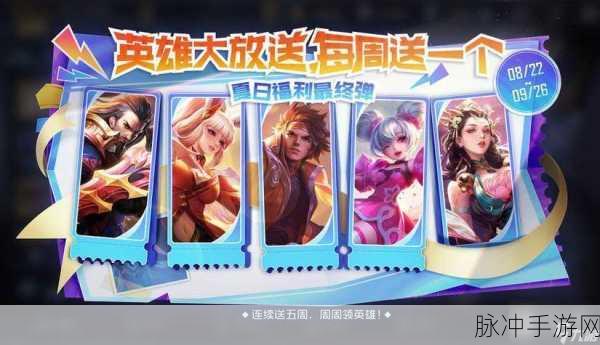 王者荣耀玩家数量揭秘,亿级体量下的全民狂欢