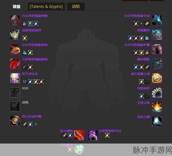 魔兽世界WLK竞技场装备获取全攻略