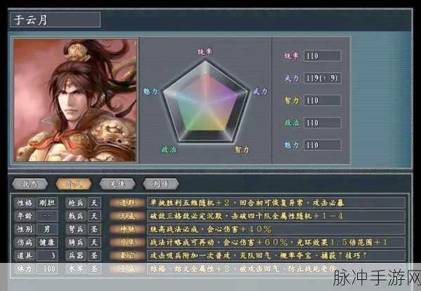 三国志魅力何在?资深玩家带你一探究竟