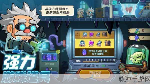 疯狂粉碎方块尖刺挑战,解锁终极高分秘籍与实战技巧全揭秘