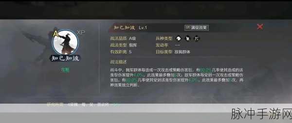 率土之滨援军秘策,揭秘稳定恢复战法的终极秘籍