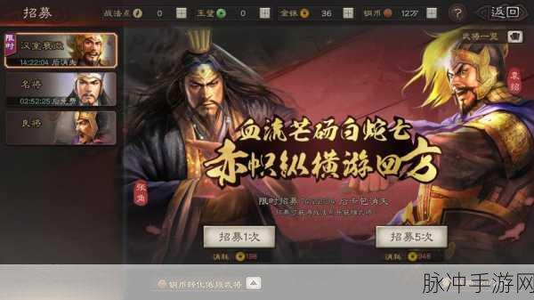 三国志战略版锋芒毕露,解锁强力战法,实战应用全揭秘