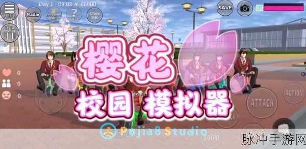 樱花校园模拟器汉化版,乐游网开启全新虚拟校园之旅