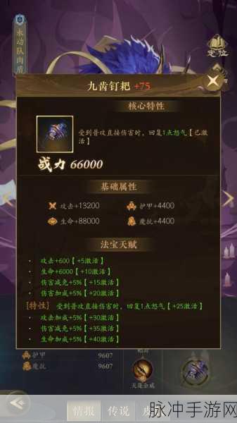 王者荣耀新赛季猪八戒全攻略,新版本对抗路霸主养成秘籍
