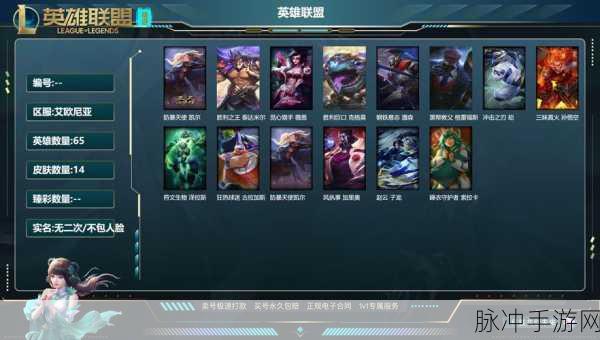 LOL炼金新潮流,征服者点燃爆发流VS功能流
