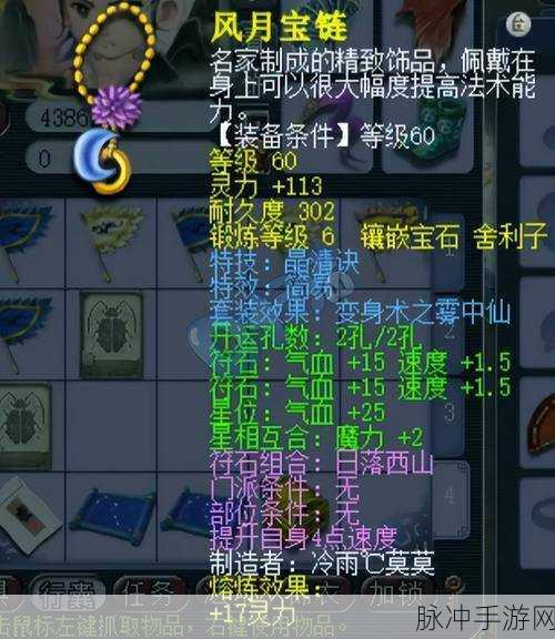 梦幻西游手游方寸PK技巧深度剖析