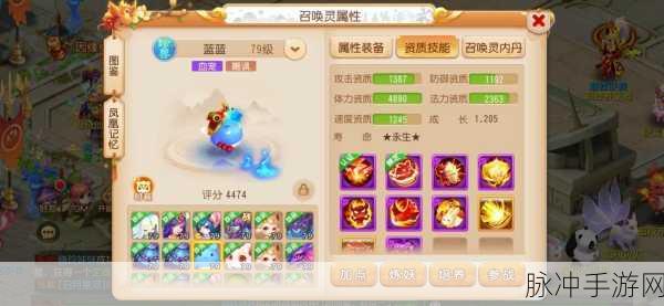梦幻西游手游方寸PK技巧深度剖析