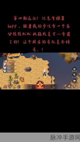 火影忍者ol手游忍考122关通关秘籍