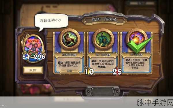 炉石传说佣兵战纪,策略对决与角色收集的奇幻之旅
