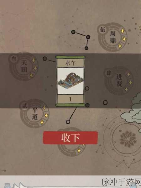 江南百景图陨石陨铁全攻略,解锁星宿玩法,打造特色城市
