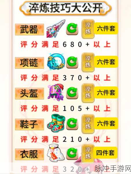 梦幻西游手游商人,解锁成功之路的必备钥匙与入门秘籍