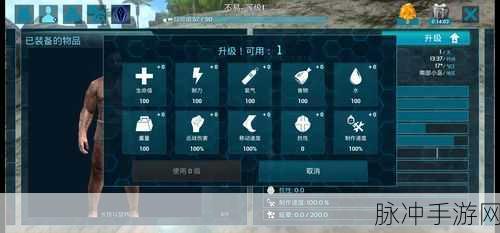 方舟生存进化,中猴加点攻略大揭秘