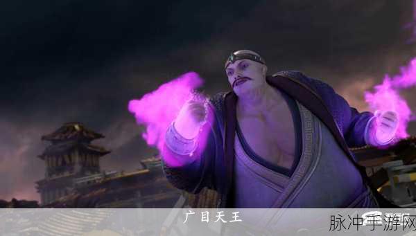 镇魔曲手游地煞星刷新坐标全揭秘
